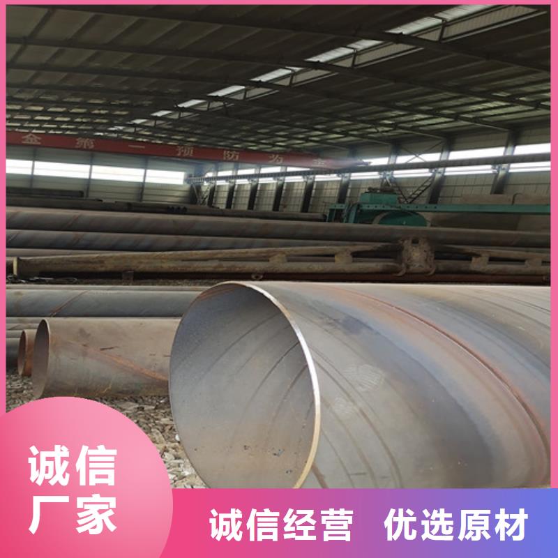 環氧樹脂防腐直縫鋼管廠家-專心做產品廠家直接面向客戶