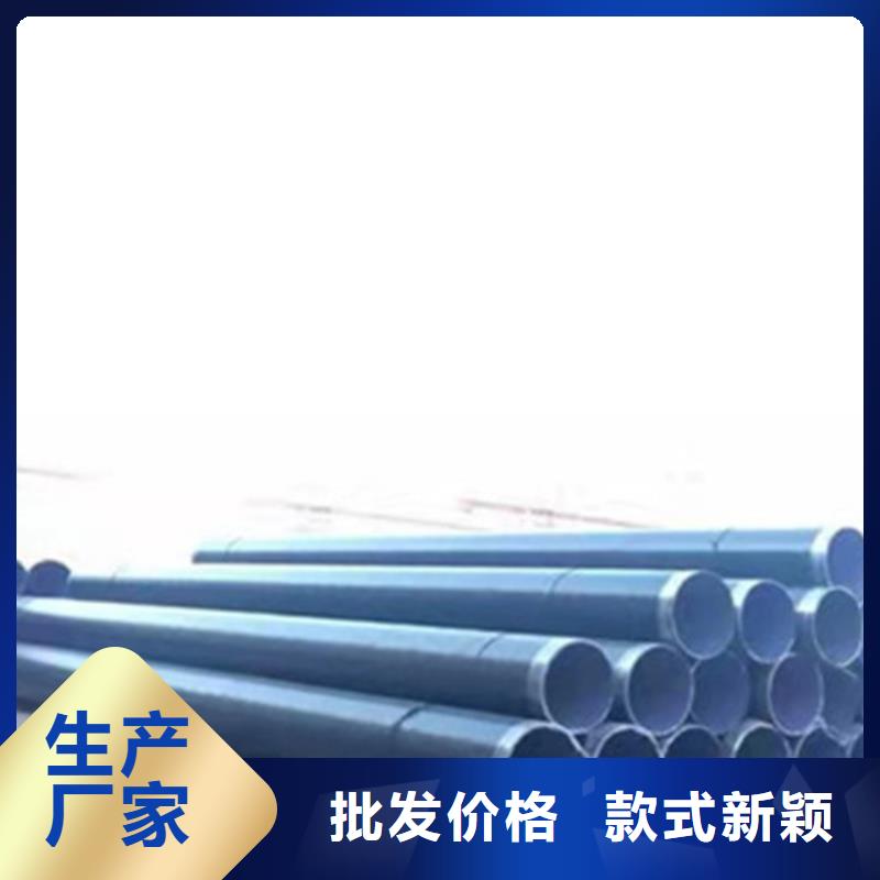 環(huán)氧樹脂防腐無縫鋼管2025暢銷新品懂您所需