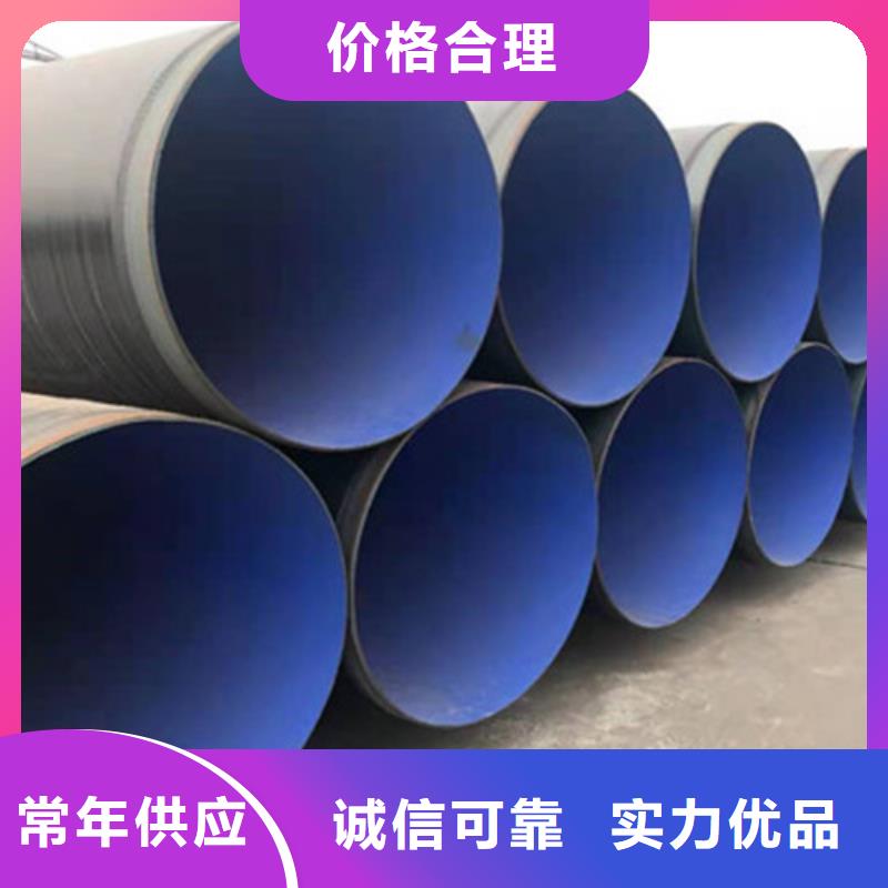 防腐螺旋鋼管資質齊全源頭廠家供應