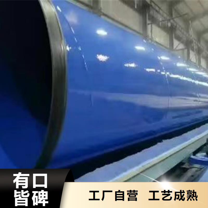 防腐螺旋钢管厂家直销当地供应商