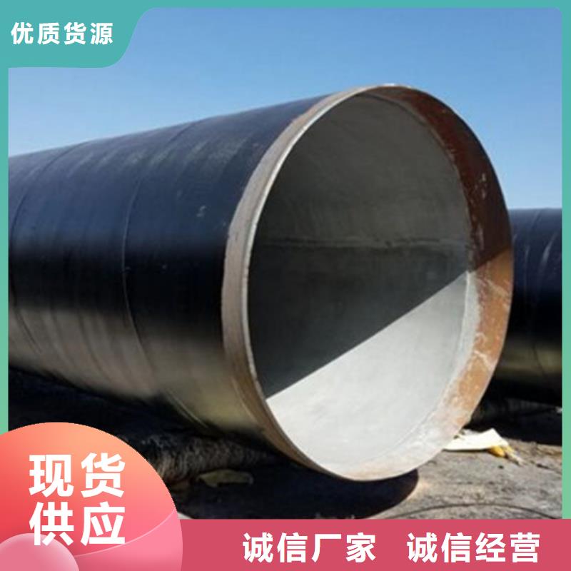 生產(chǎn)銷售環(huán)氧樹脂防腐鋼管廠家本地服務(wù)商