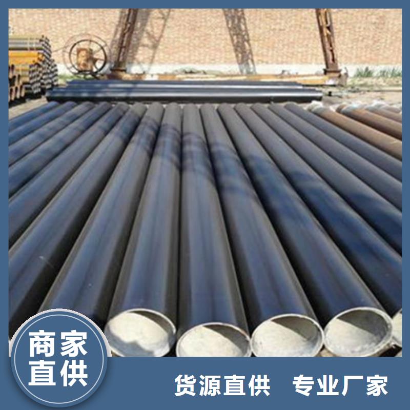 支持定制的環(huán)氧樹(shù)脂防腐無(wú)縫鋼管銷售廠家閃電發(fā)貨