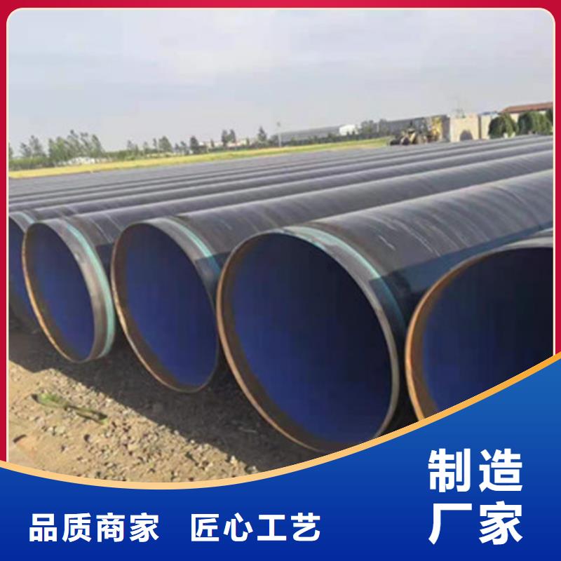 環(huán)氧樹脂防腐螺旋管定制廠家好品質(zhì)售后無憂