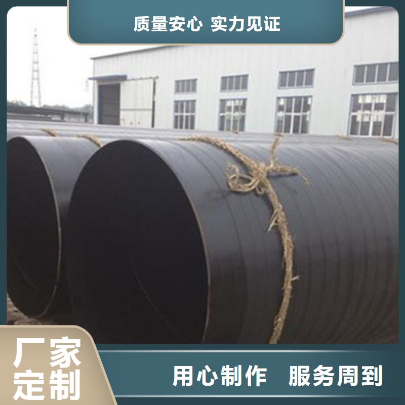 環氧煤瀝青防腐管大廠家才可靠同城生產廠家