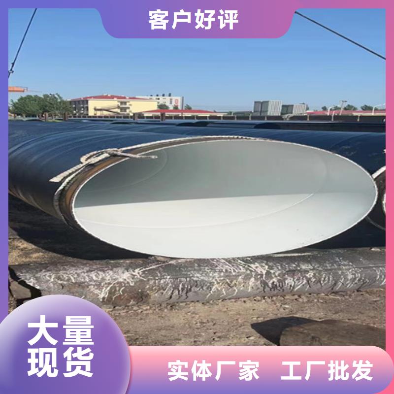 批發環氧煤瀝青防腐管_品牌廠家直銷廠家