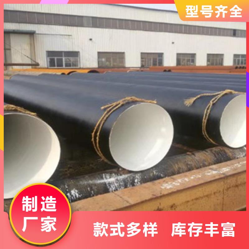 河北天合元管道制造有限公司環氧煤瀝青防腐管可按時交貨買的放心安興用的舒心