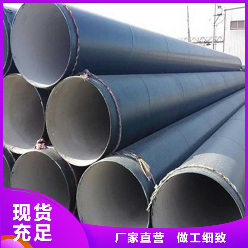 環氧煤瀝青防腐無縫鋼管企業現貨滿足大量采購