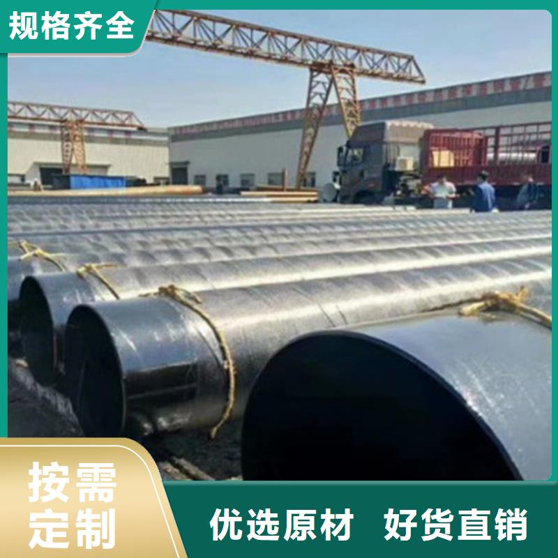環(huán)氧煤瀝青防腐直縫鋼管品質(zhì)卓越真實拍攝品質(zhì)可靠