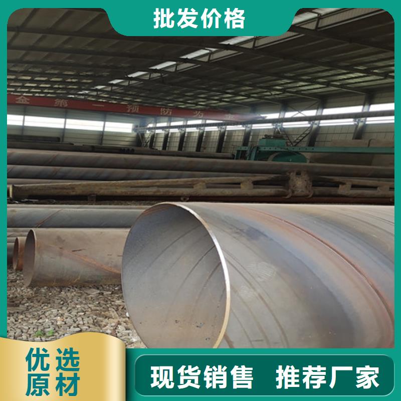 刷油纏布防腐鋼管有資質本地經銷商