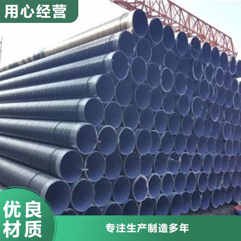 環氧煤瀝青防腐管質量可靠的廠家實力公司