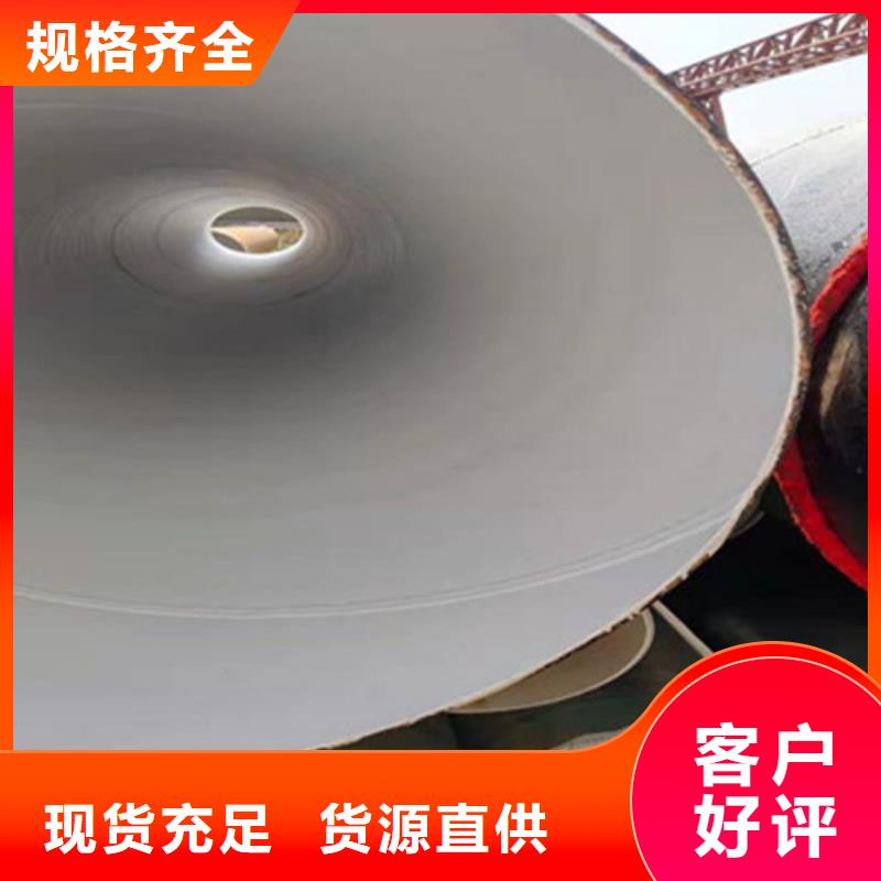 三油兩布防腐鋼管廠家如何選擇技術(shù)先進