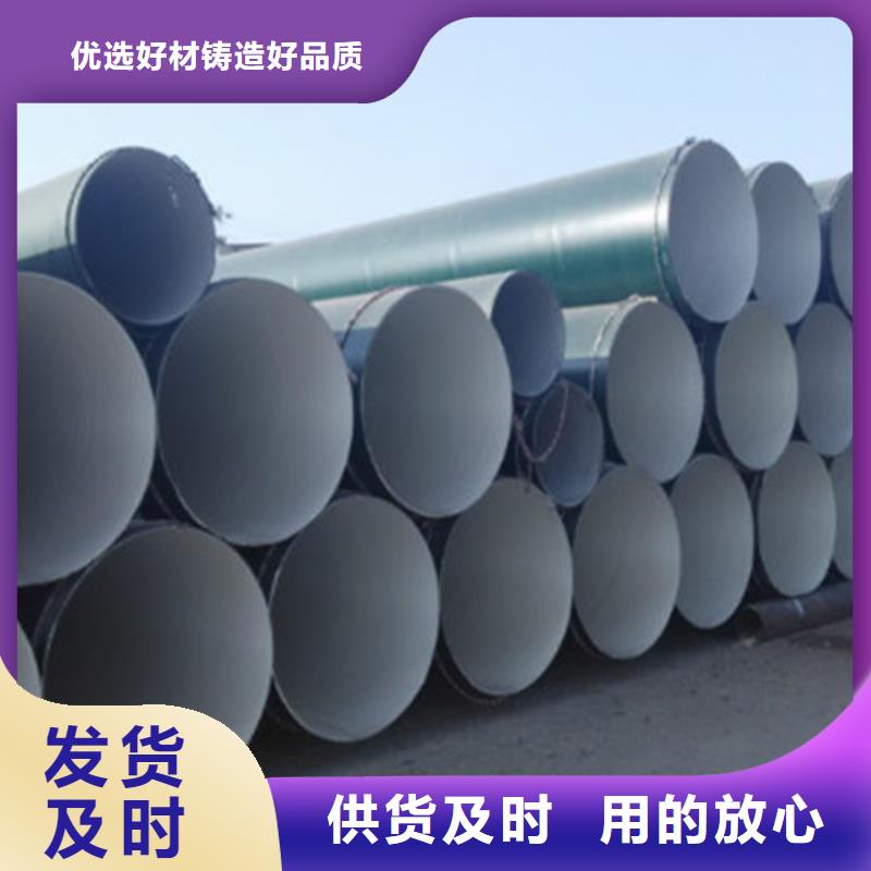 優質的四油兩布防腐鋼管供貨商用的放心