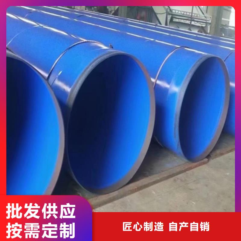 供應四油兩布防腐鋼管【無中間商】同城供應商