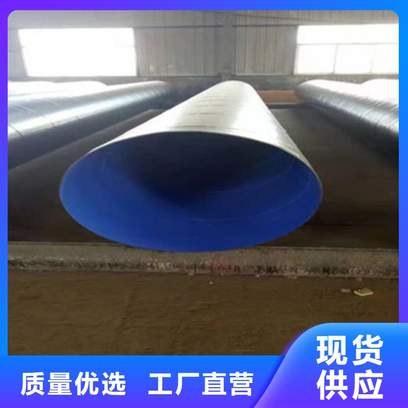 三油兩布防腐鋼管-老客戶喜愛本地生產(chǎn)廠家