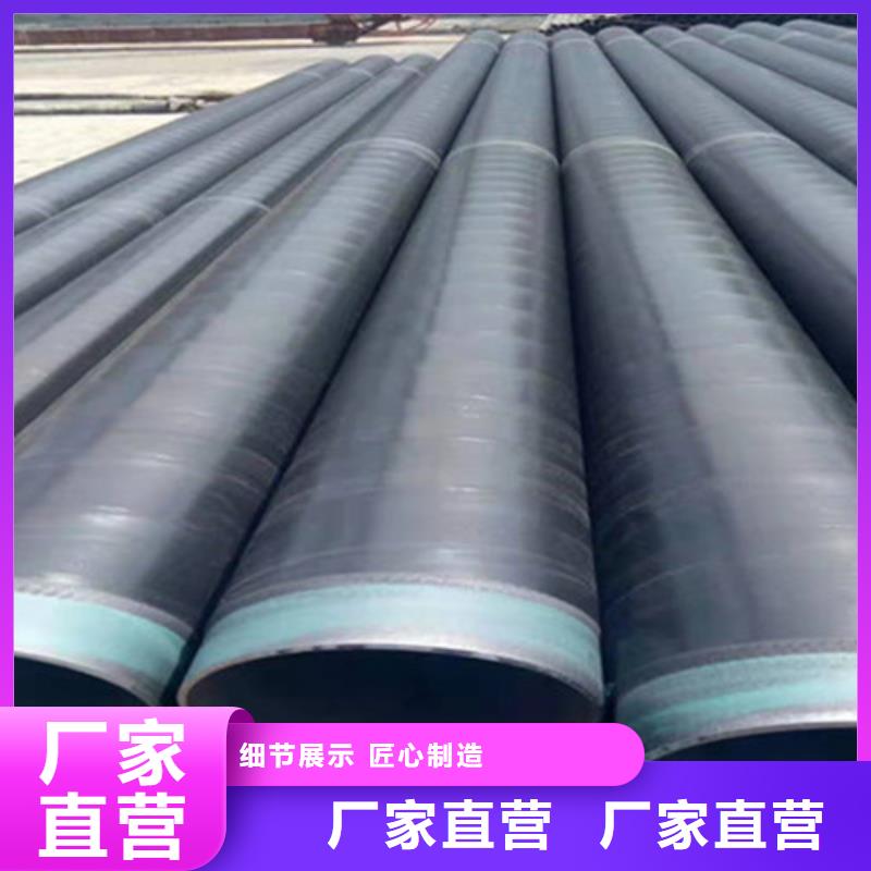 快速:環(huán)氧煤瀝青防腐直縫鋼管廠家同城供應(yīng)商