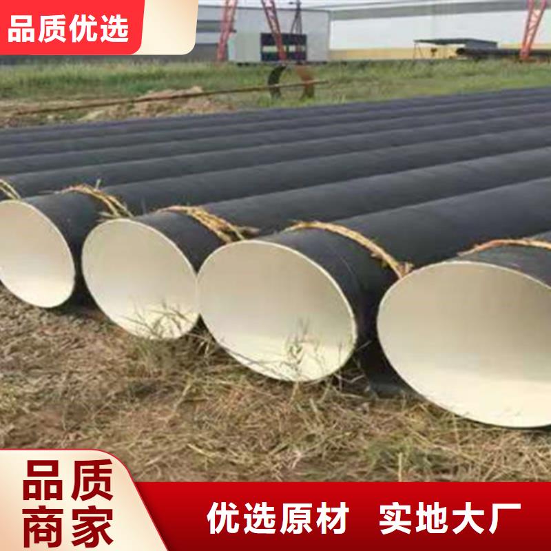 可定制的三油兩布防腐鋼管本地廠家服務至上