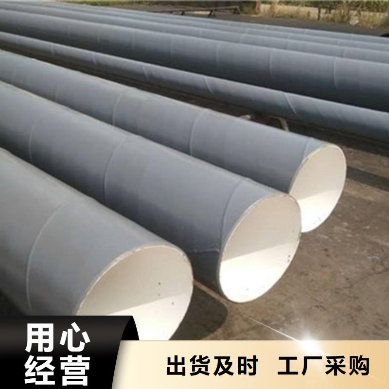 專業(yè)銷售環(huán)氧煤瀝青防腐螺旋管-好評(píng)誠(chéng)信經(jīng)營(yíng)現(xiàn)貨現(xiàn)發(fā)