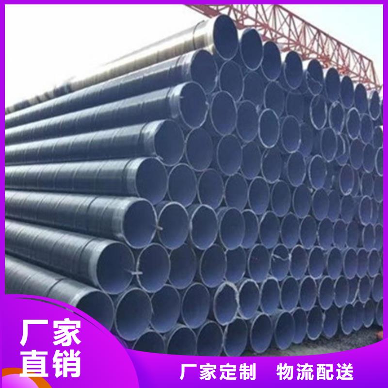 環氧煤瀝青防腐螺旋管現貨充足符合標準