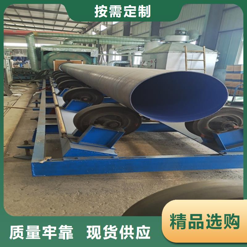 2025廠家直銷##環(huán)氧煤瀝青防腐直縫鋼管##價(jià)格合理同城生產(chǎn)廠家