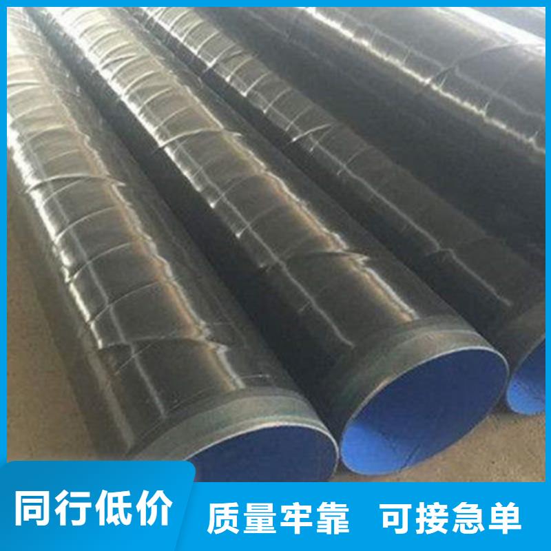TPEP防腐螺旋管老品牌高品質(zhì)供您所需