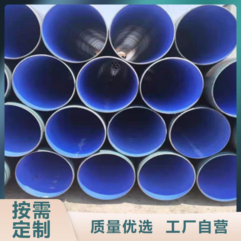 TPEP防腐直縫鋼管采購找口碑廠家制造廠家