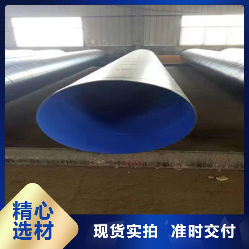 TPEP防腐螺旋管生產(chǎn)廠家、批發(fā)商N年大品牌