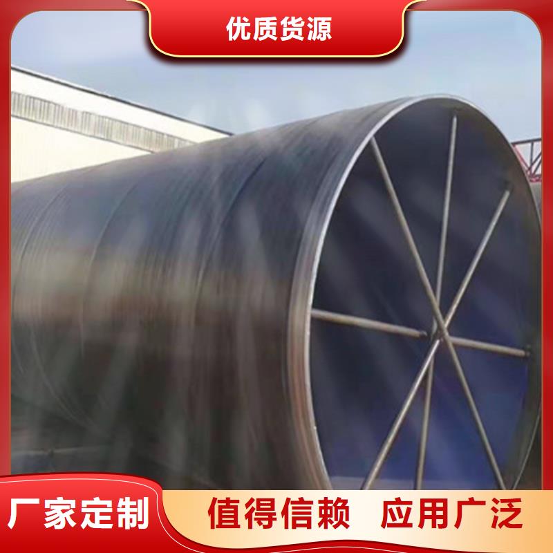 2025歡迎訪問##TPEP防腐鋼管##公司同城經銷商