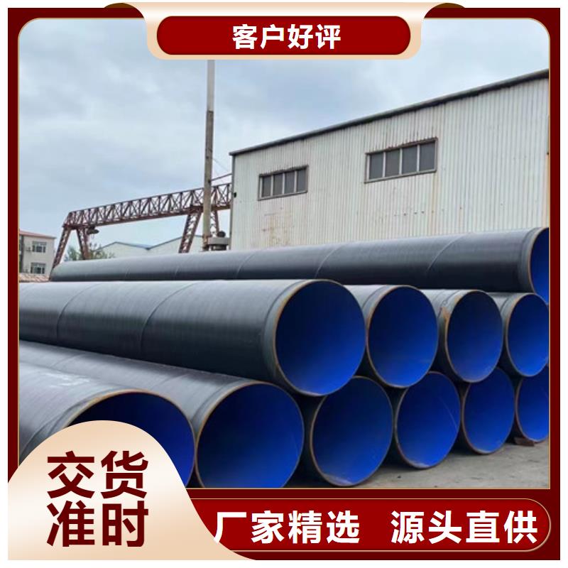 TPEP防腐螺旋管大型生產基地支持定制貼心售后
