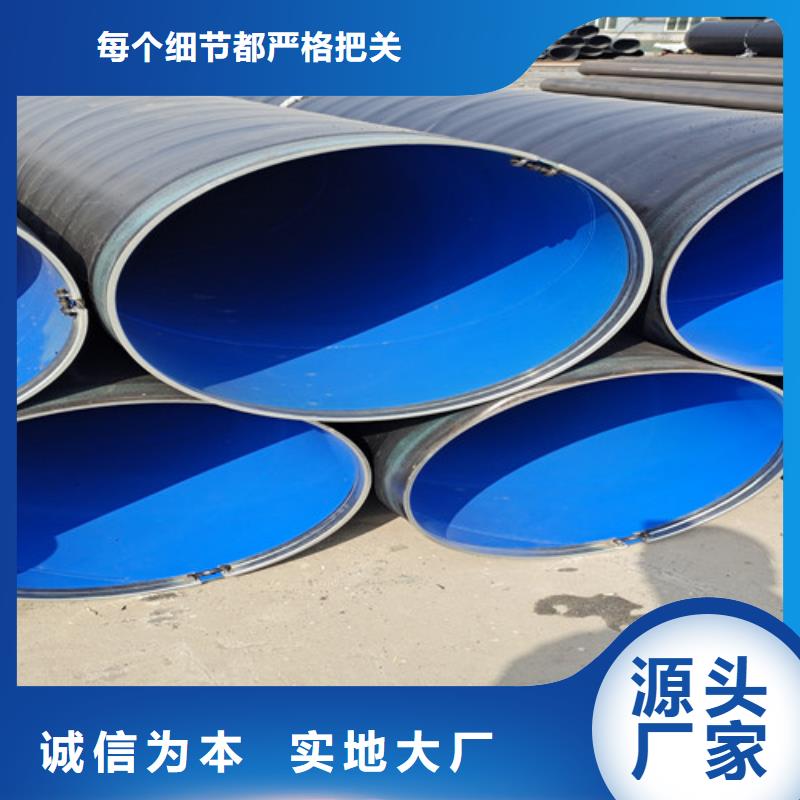 TPEP防腐螺旋管全國供應廠家真正的源頭廠家