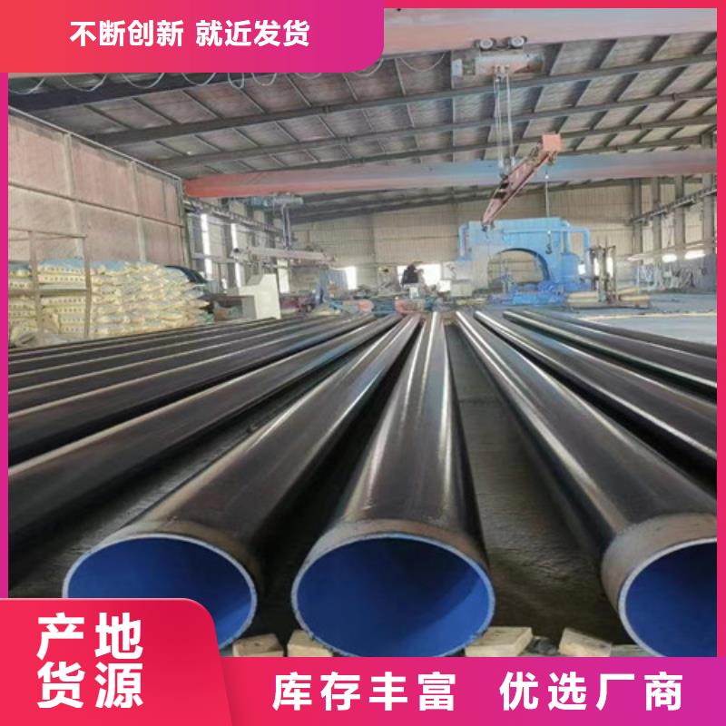 現貨供應聚乙烯防腐螺旋管_誠信企業好品質經得住考驗