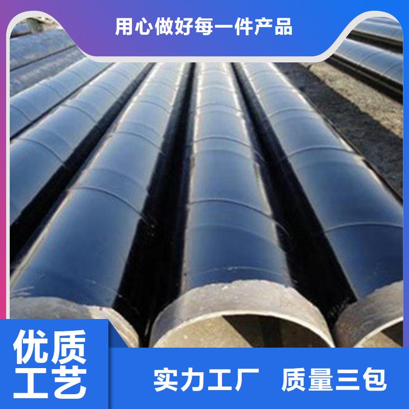 聚乙烯防腐鋼管暢銷全國客戶信賴的廠家