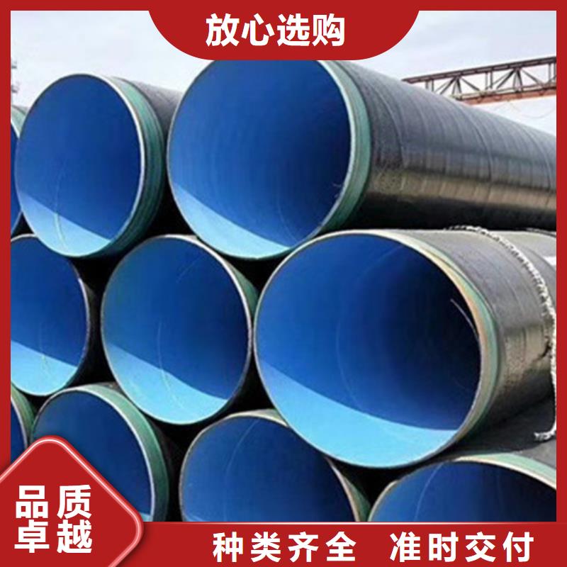 TPEP防腐管老品牌高品質(zhì)廠家新品