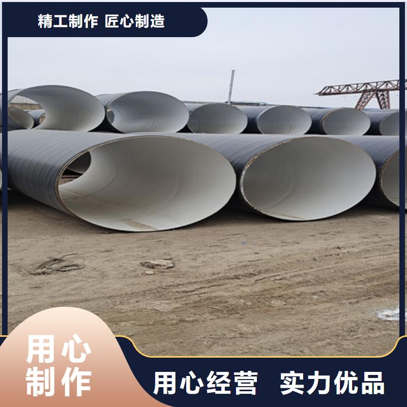 2025貨到付款#TPEP防腐管#生產廠家通過檢測
