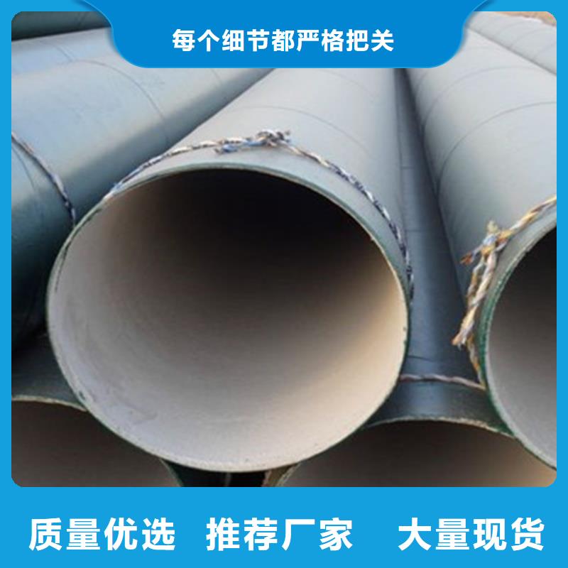 聚乙烯防腐螺旋管銷售本地服務(wù)商