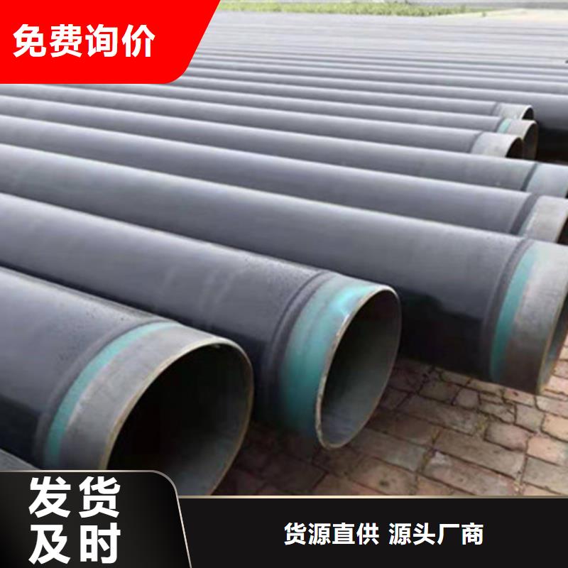 TPEP防腐螺旋管批發(fā)本地經銷商