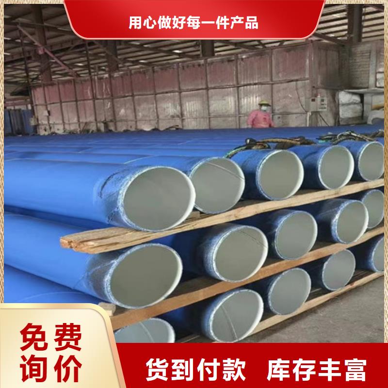 TPEP防腐鋼管、TPEP防腐鋼管技術參數種類齊全