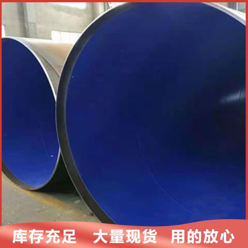 選購聚乙烯防腐螺旋管可按需定制本地生產(chǎn)廠家