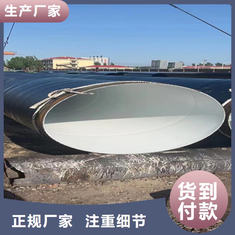 TPEP防腐螺旋管低于市場價同城生產廠家