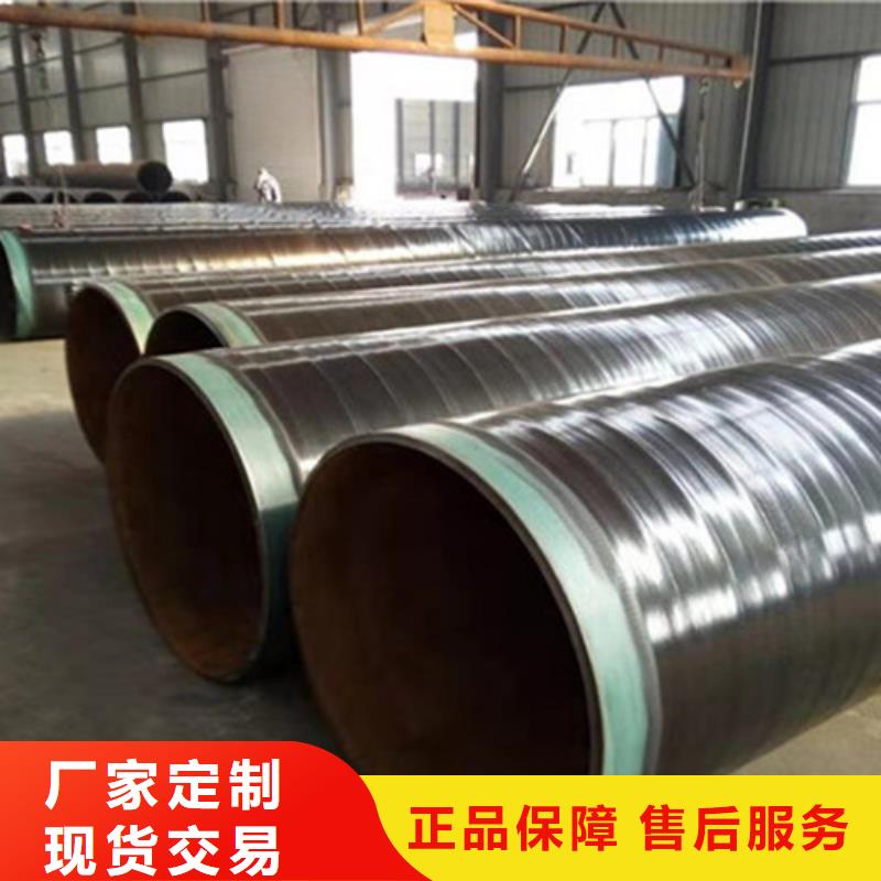 TPEP防腐管廠家服務(wù)完善低價(jià)貨源