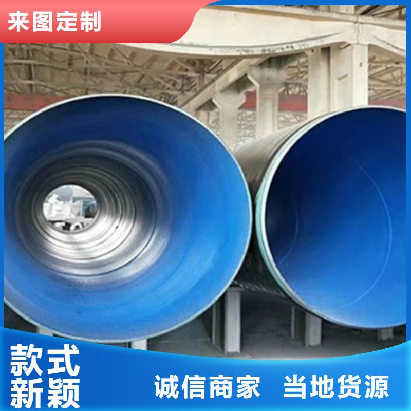 TPEP防腐無縫鋼管四川源頭廠家價格優惠