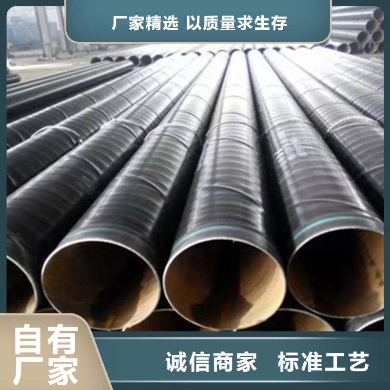 品牌的TPEP防腐管生產廠家本地品牌