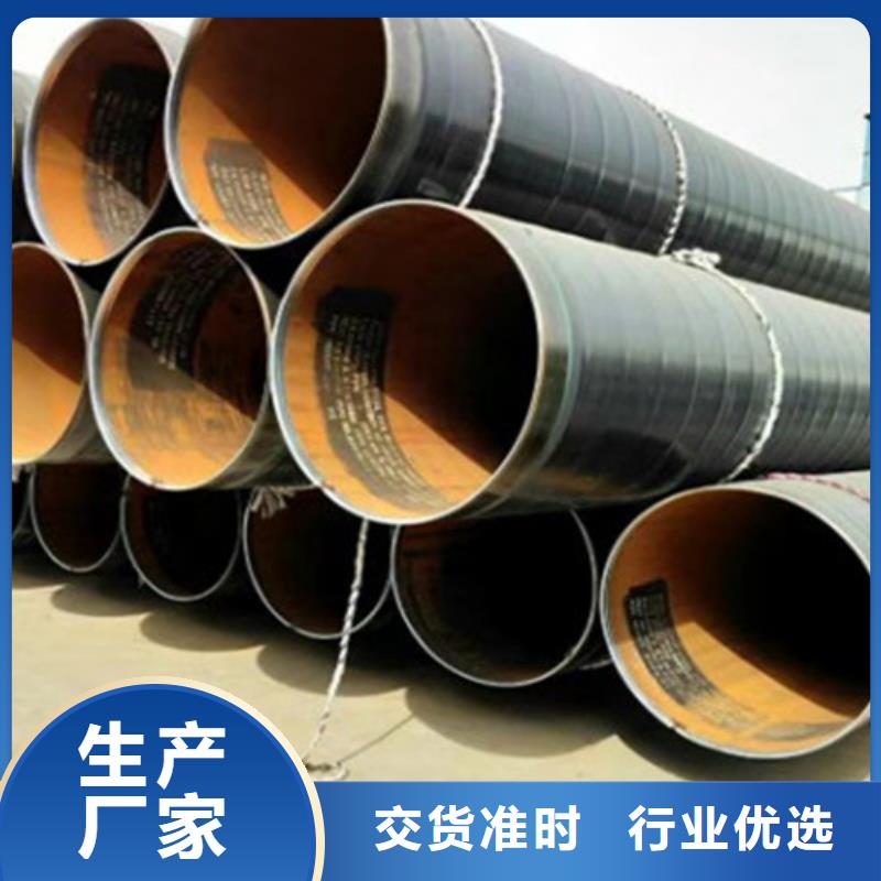 TPEP防腐钢管优惠中当地生产商