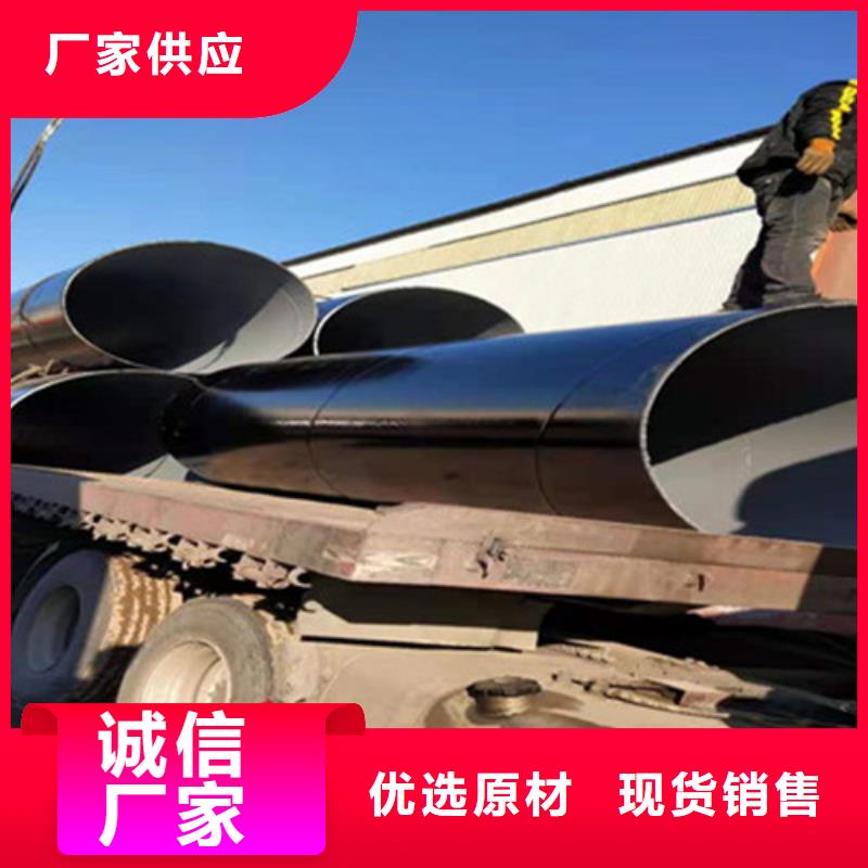 生產(chǎn)TPEP防腐直縫鋼管_誠信企業(yè)實(shí)力派廠家