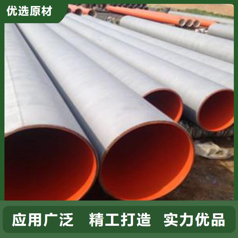 買TPEP防腐管全國統一價價格合理
