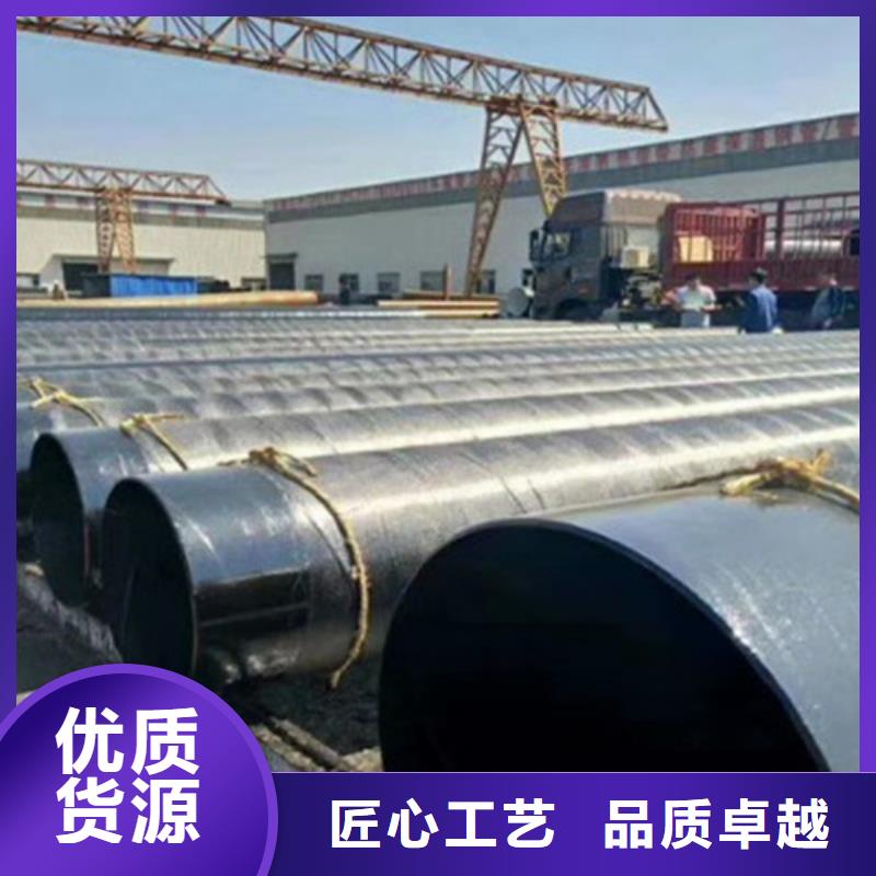 TPEP防腐管_品類齊全實力工廠