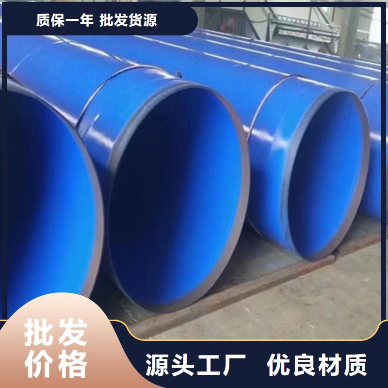 采購內外涂塑螺旋管必看-可信賴質量檢測