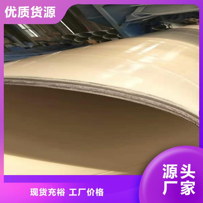 發貨速度快的內外涂塑螺旋管廠家定金鎖價
