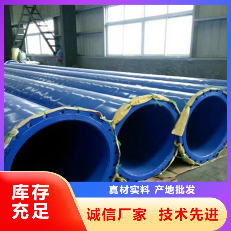 選購環氧粉末涂塑鋼管【無中間商】打造行業品質