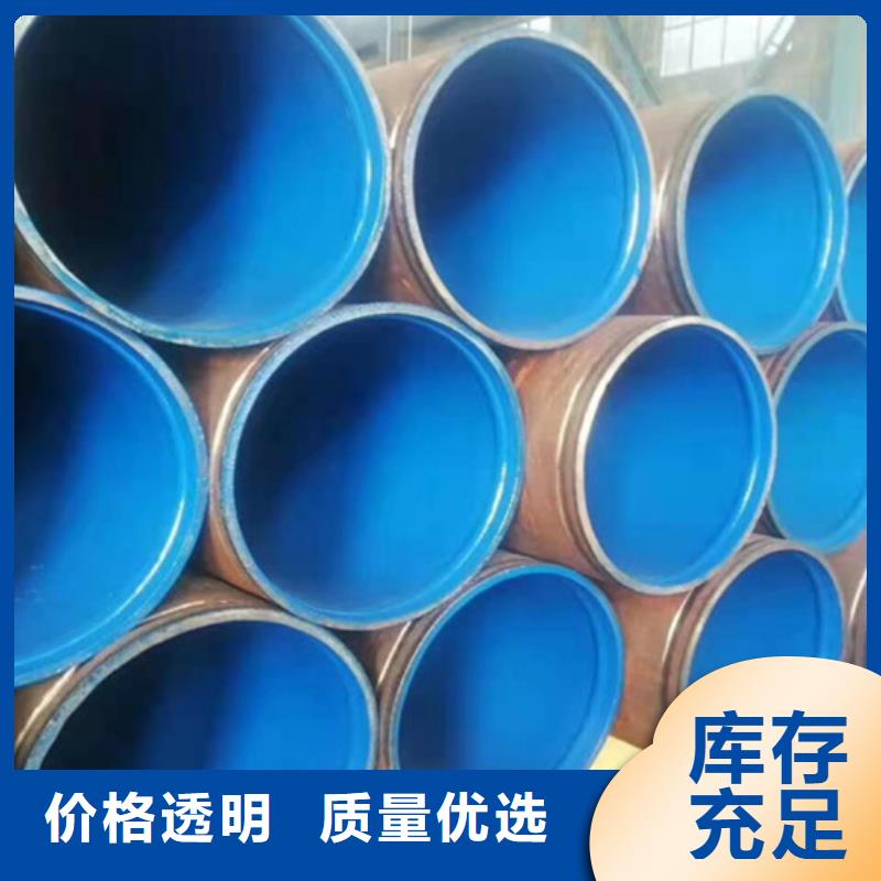 生產內外涂塑直縫管的公司買的放心安興用的舒心
