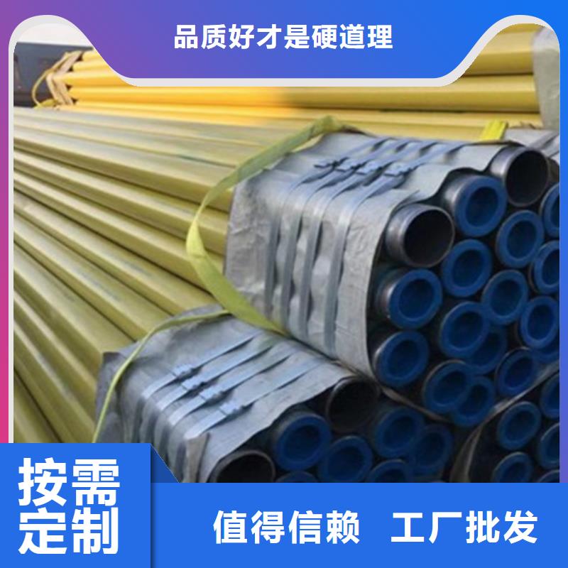 涂塑無縫鋼管購買本地貨源